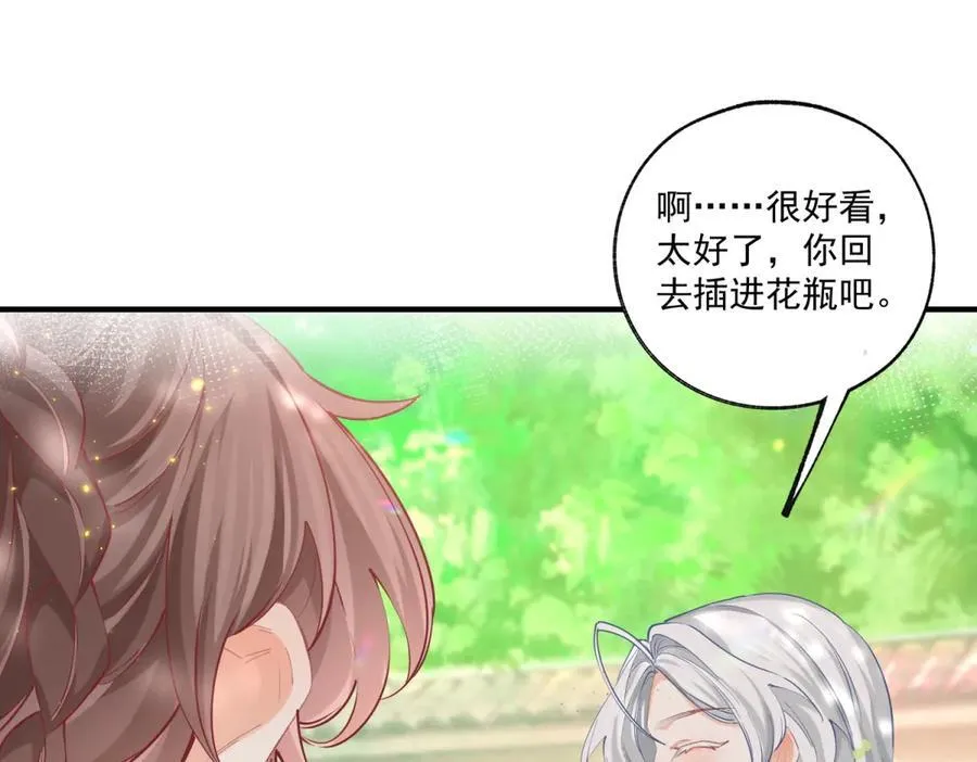 第238话 知晓一切的贝贝22