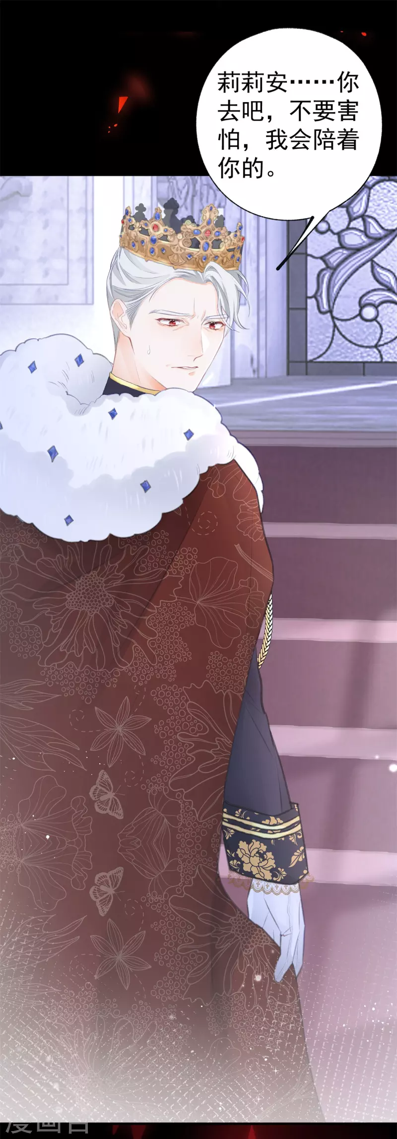 第15话 红月之夜19