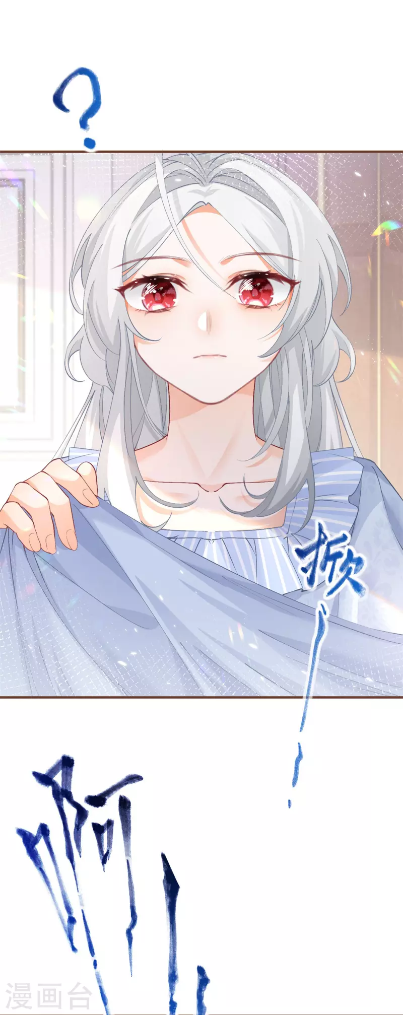 第30话 战力逆天但脑子脱线16