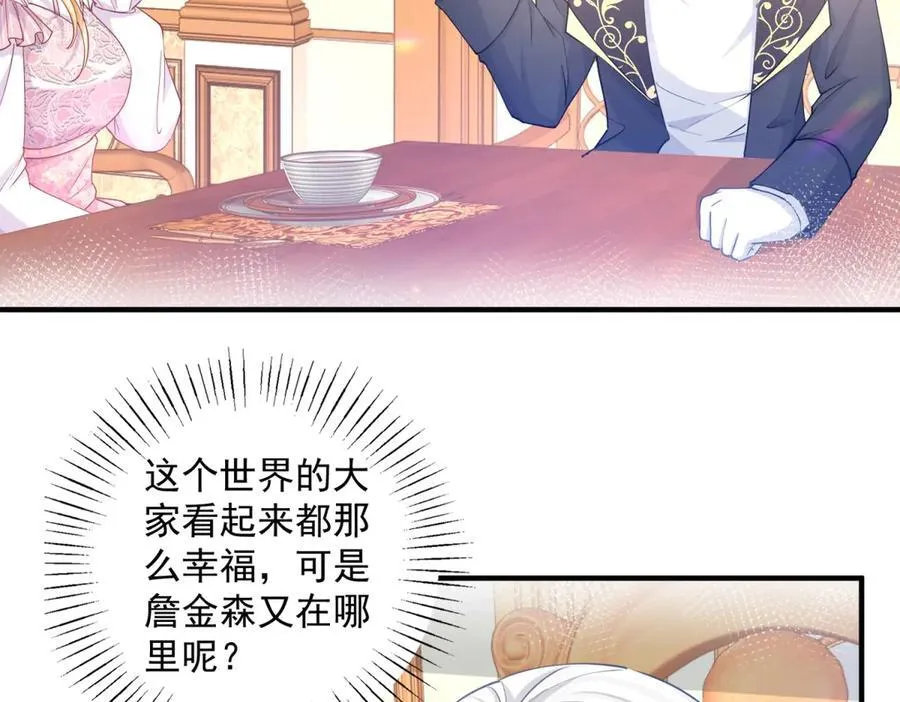 第240话 被忘记的双生兄弟49