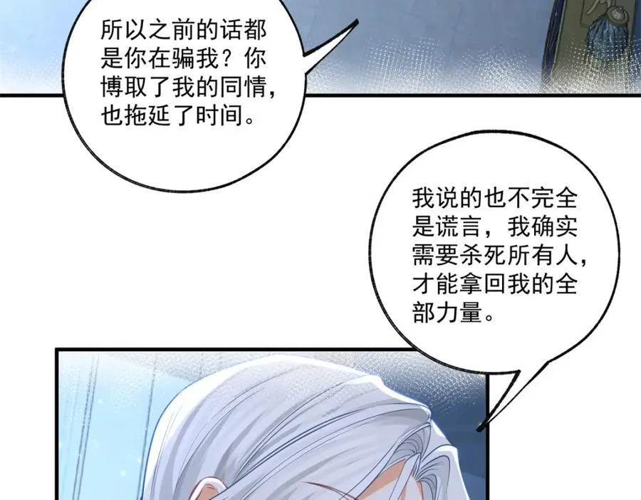 第214话 最后一秒抵达战场16
