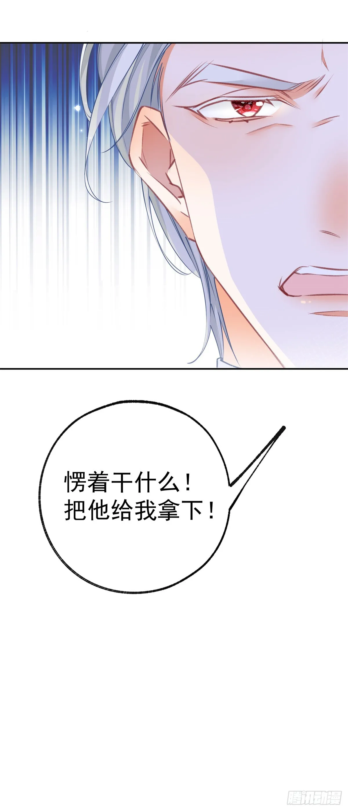 第132话 这是我的王座20