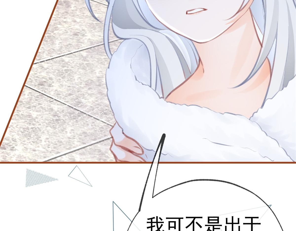 第11话 戏精本精79
