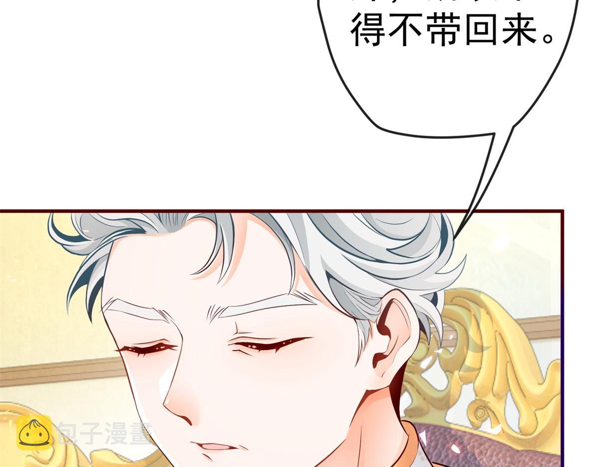 第4话 突然立起FLAG9