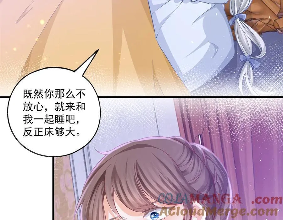 第235话 哄丽萨贝尔睡觉18