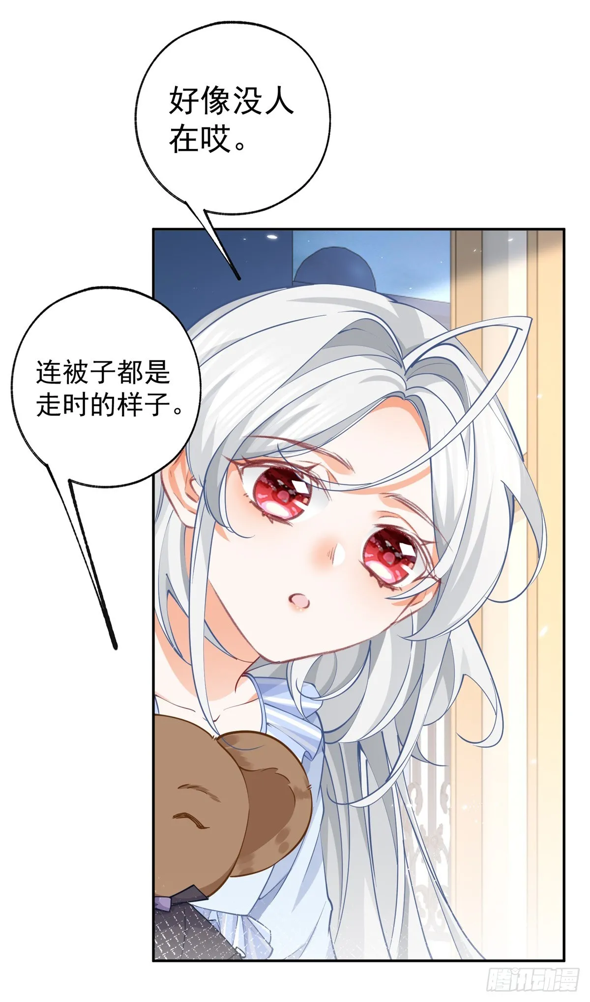 第125话 始作俑者的苦恼5
