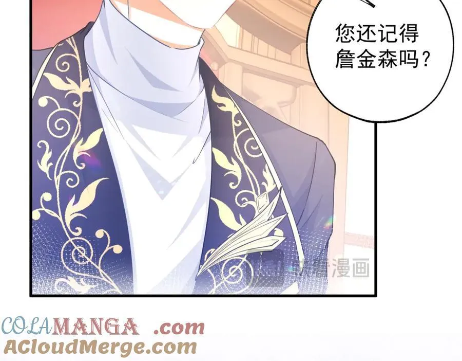 第240话 被忘记的双生兄弟54