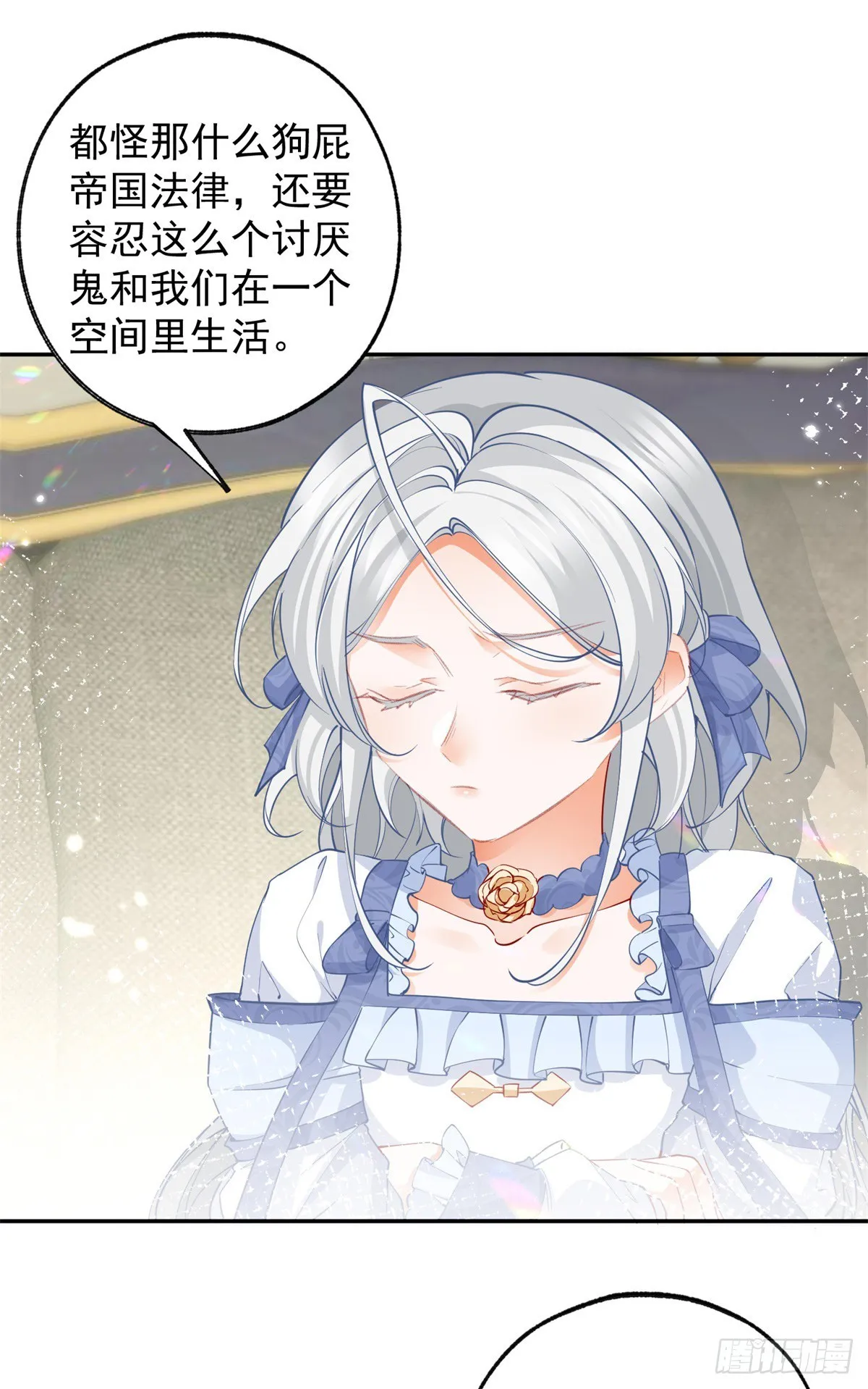 第134话 远离莉莉安8