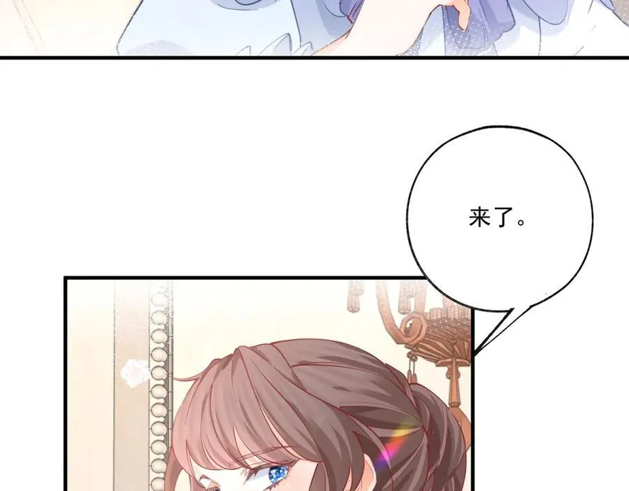 第238话 知晓一切的贝贝43