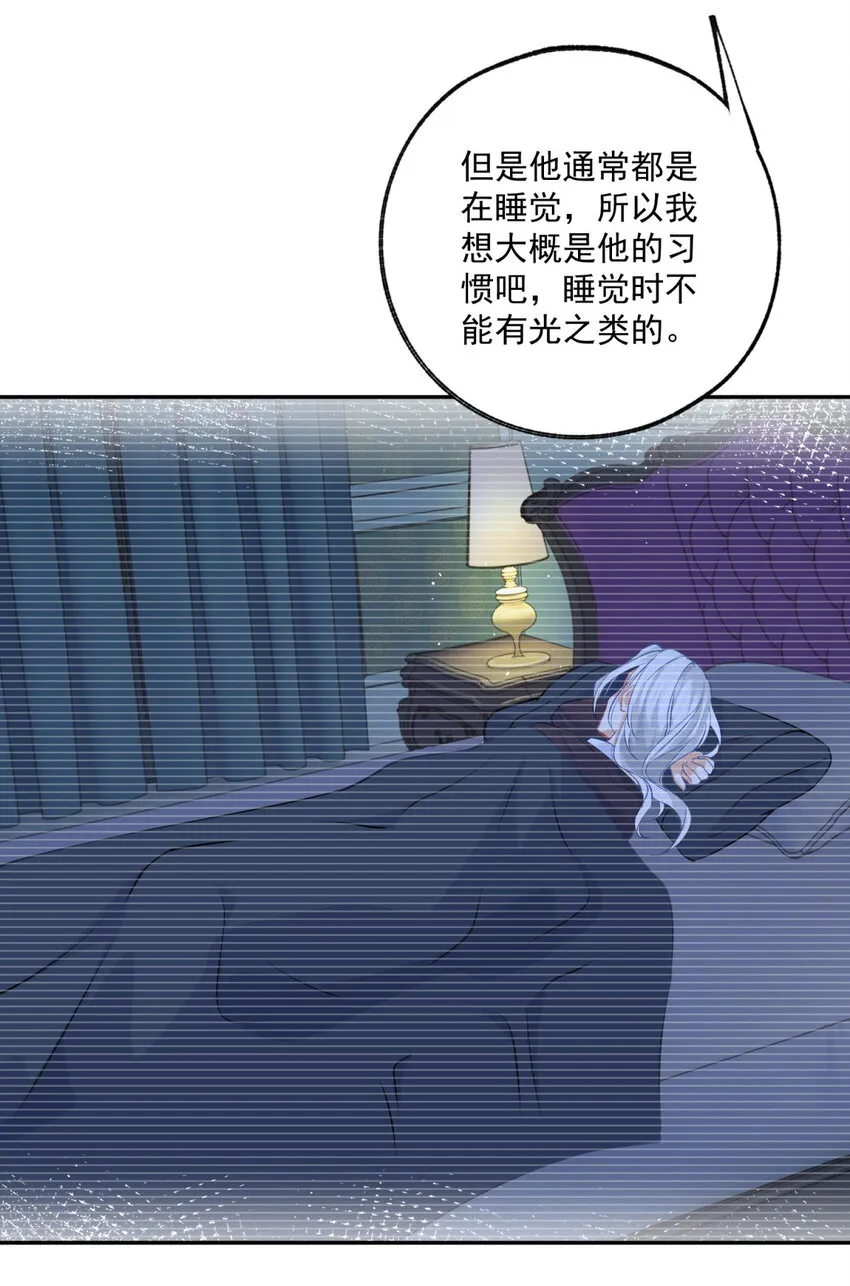 第164话 卢卡斯的秘密17