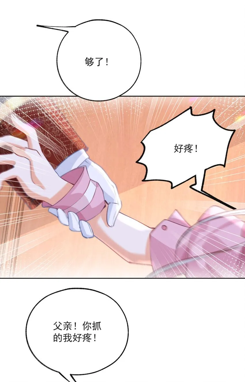 第174话 丽德贝尔最后的挣扎20