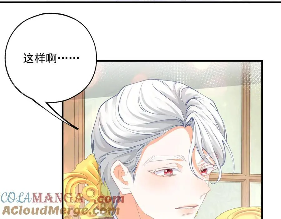 第242话 寻找过去的痕迹54