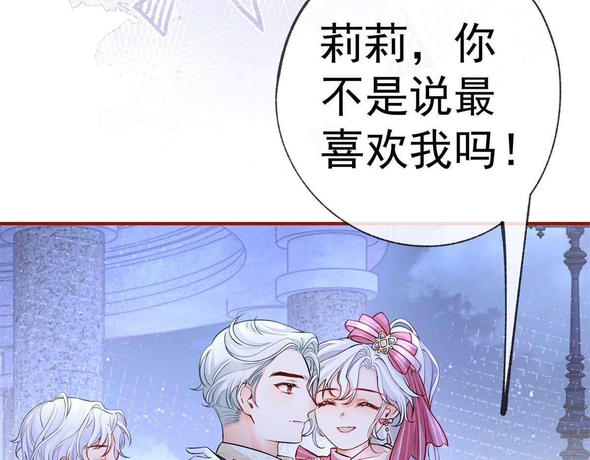 第7话 突然的游船邀请27
