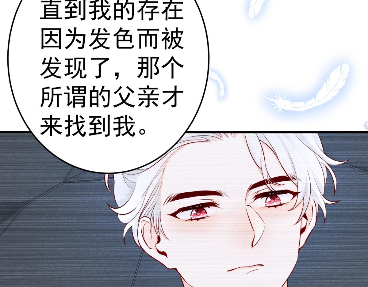 第6话 化猫为书86