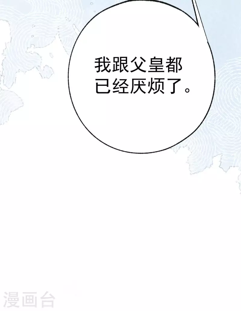 第27话 餐桌战争32