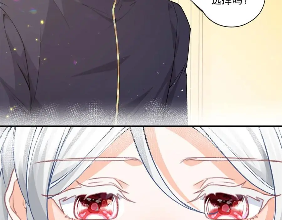 第210话 选出祭品的日子17