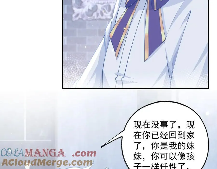 第245话 你教我的33