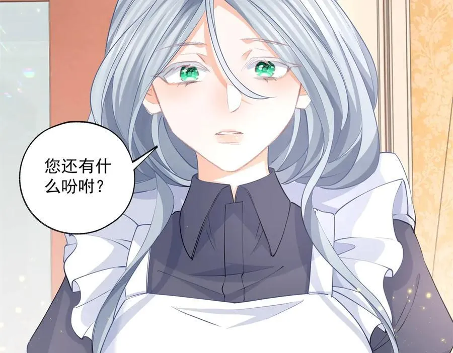 第231话 你喜欢陛下吗19