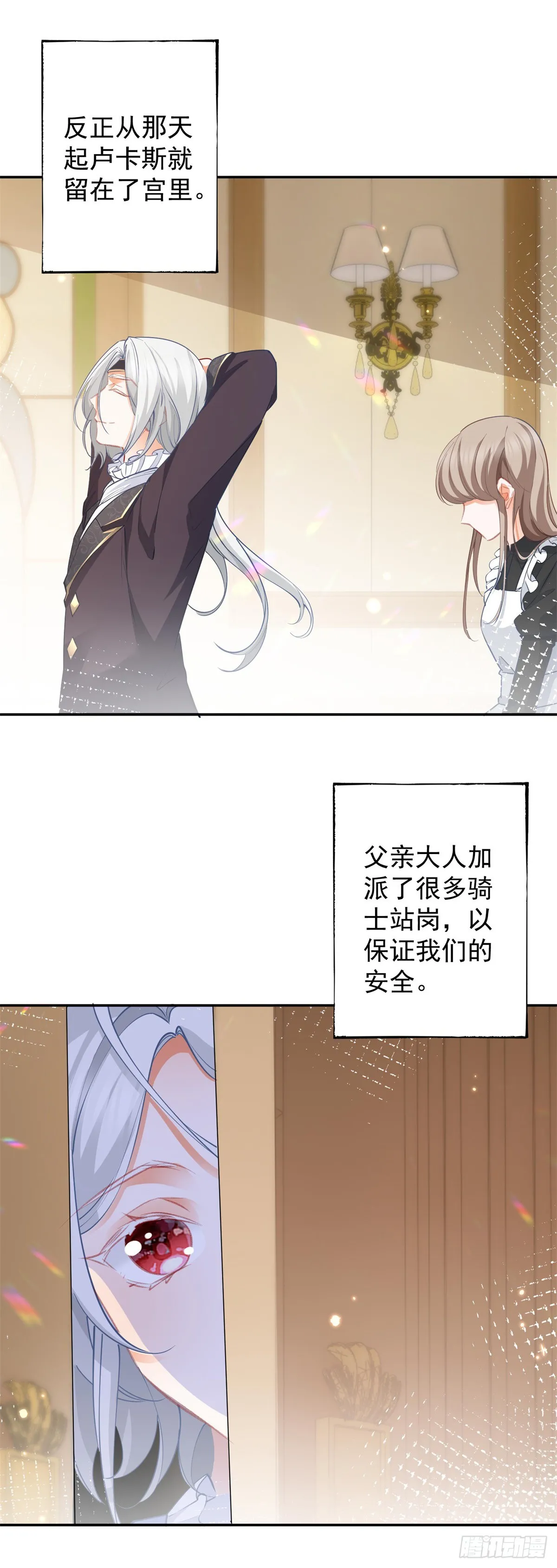 第134话 远离莉莉安6