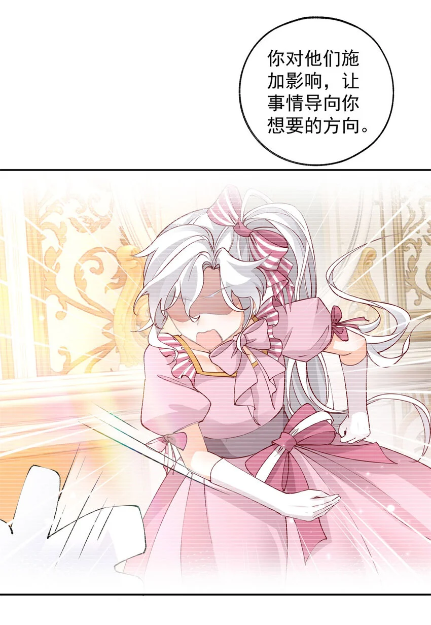 第194话 整整一千年12