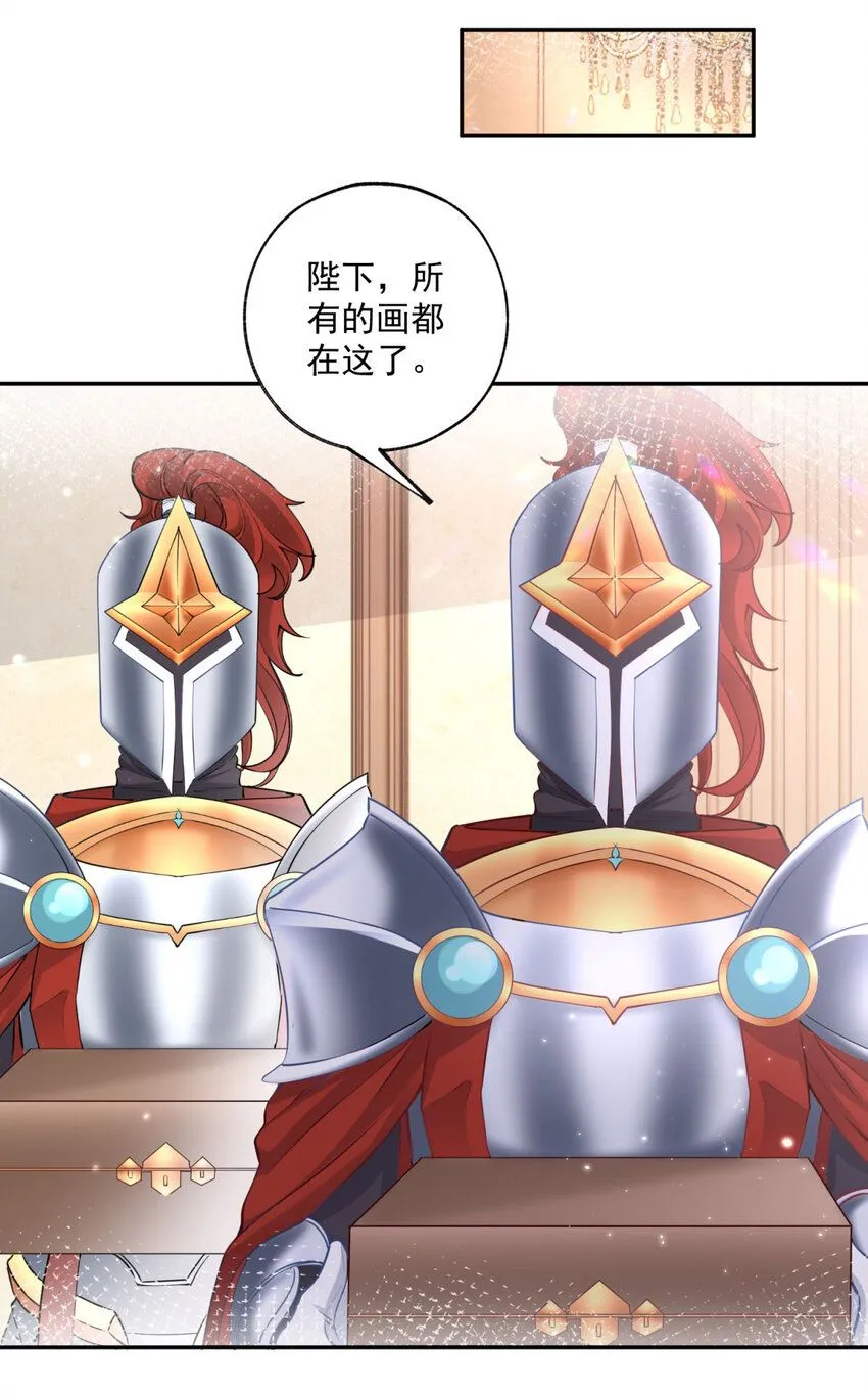第167话 “公正”的庭审5