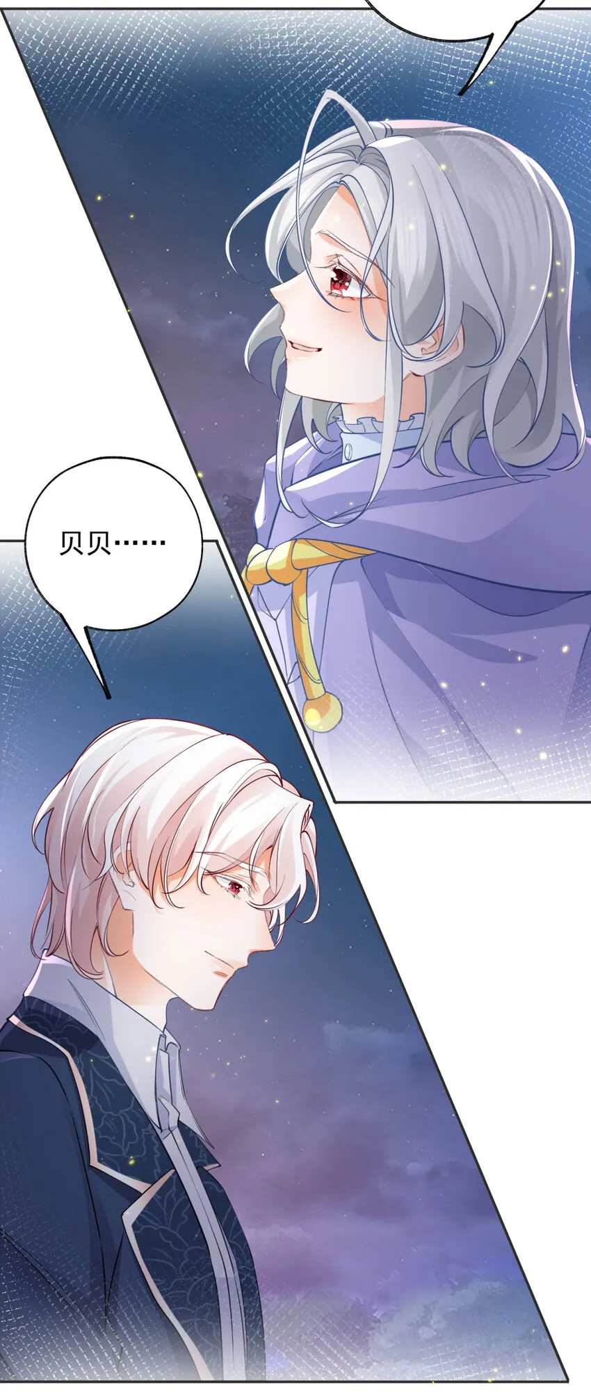 第155话 来自未来的施咒者10