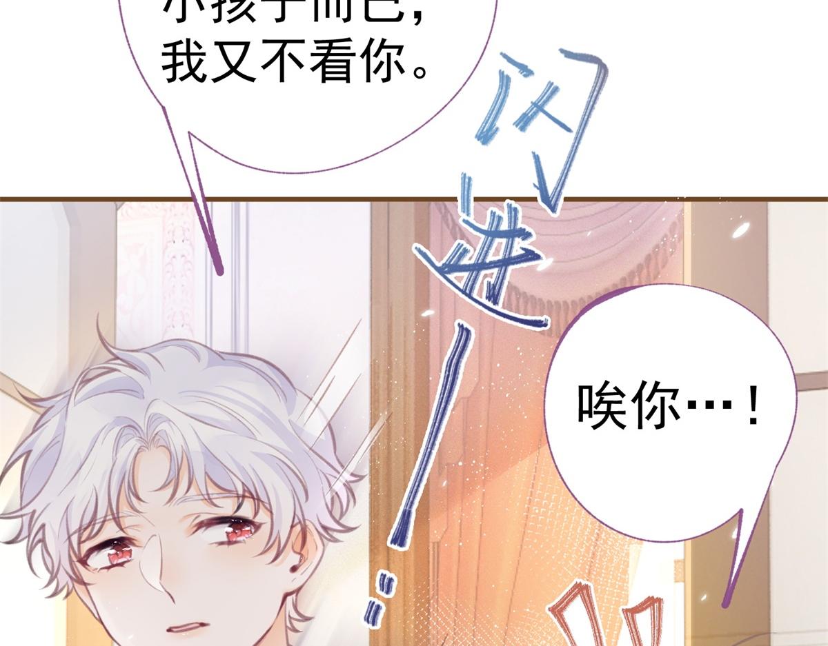 第8话 脸上的枕头印14