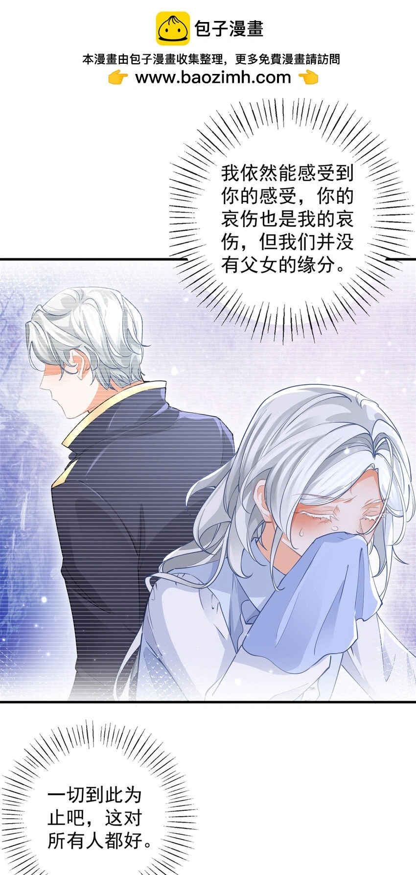 第203话 又见杰诺17