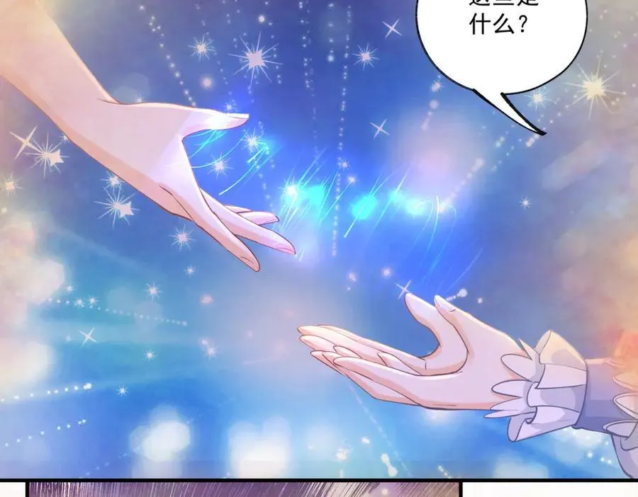 第234话 神谕入梦52