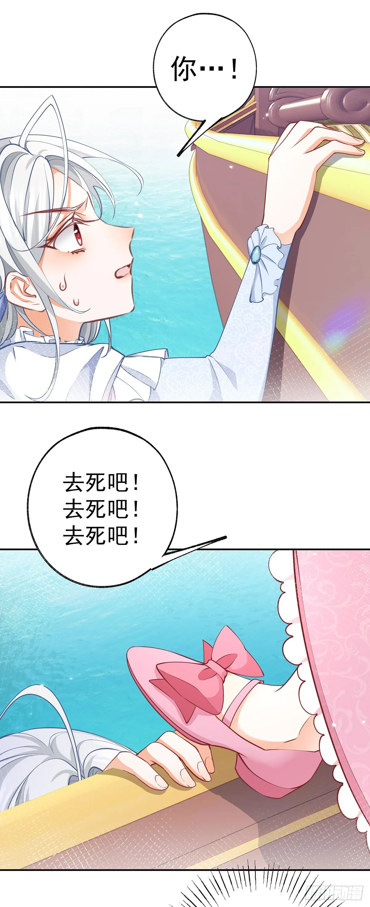 第122话 淹没在水中11