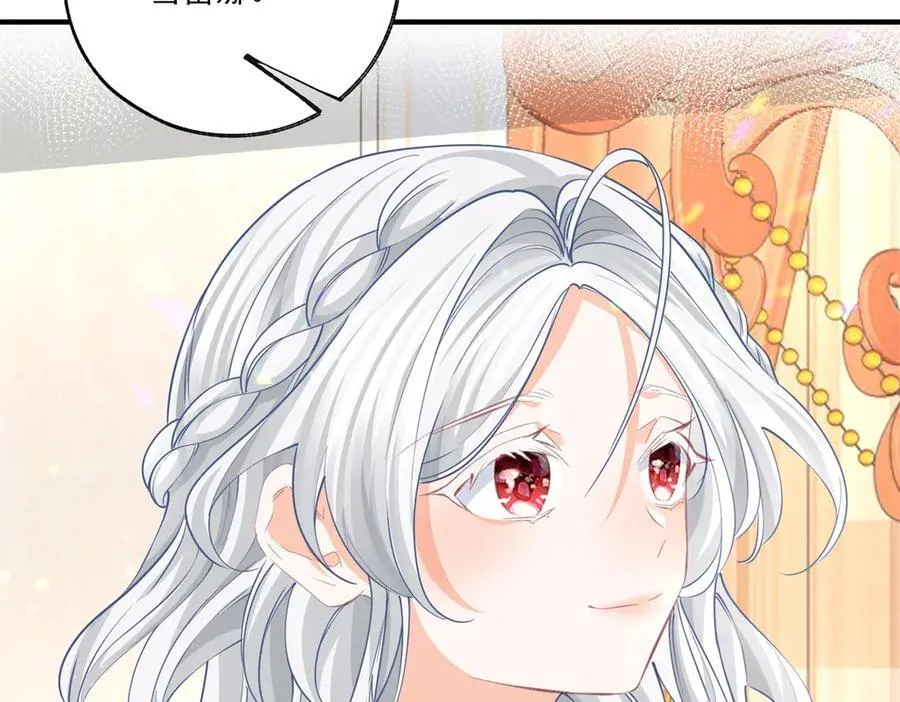 第233话 雪蕾娜，我的妈妈55