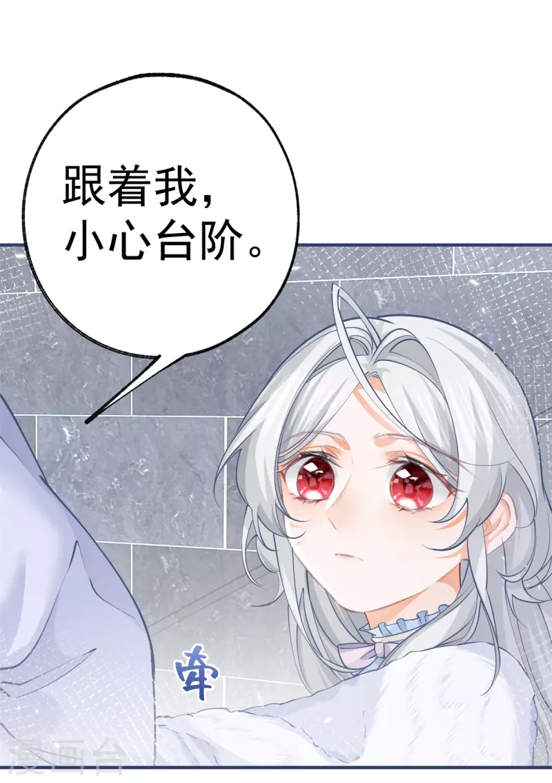 第67话 地下的秘密房间10