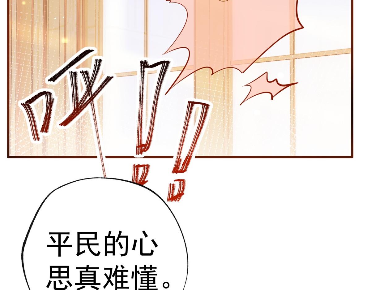 第5话 杰诺的兴师问罪27