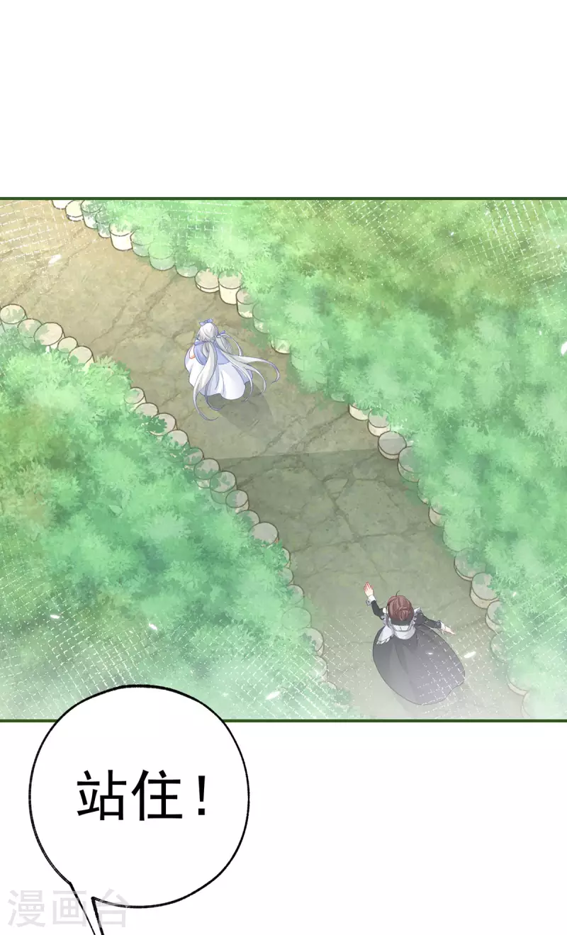第95话 詹金森之死5