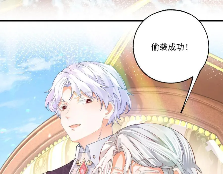 第224话 享受这个世界44