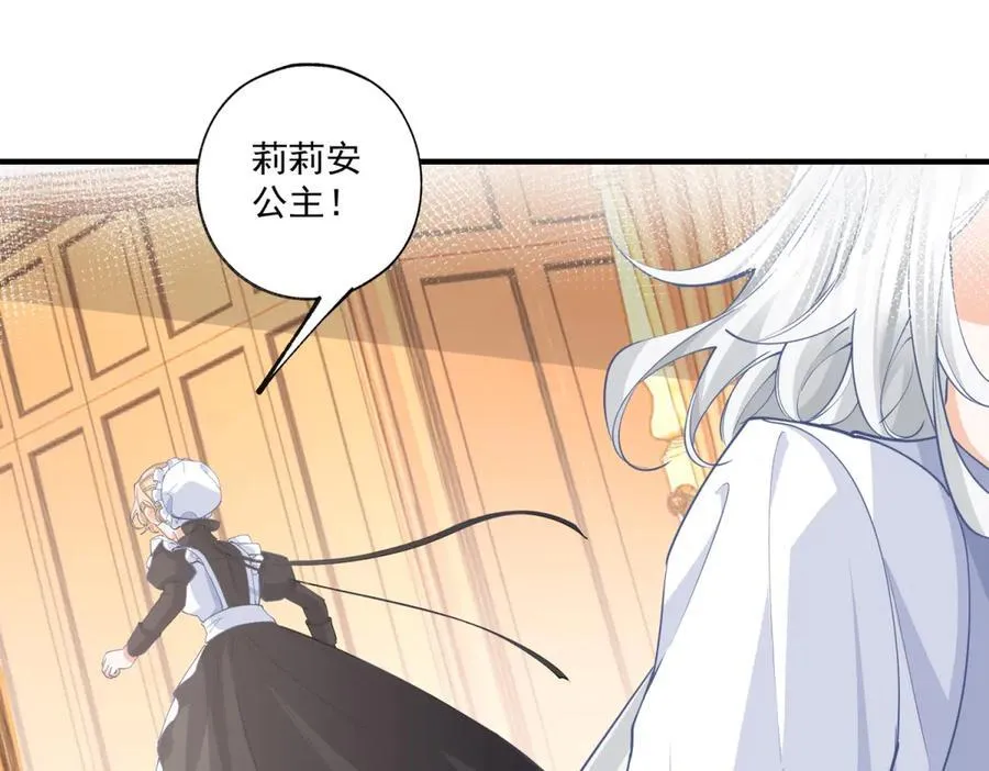 第230话 泪光中的文字22