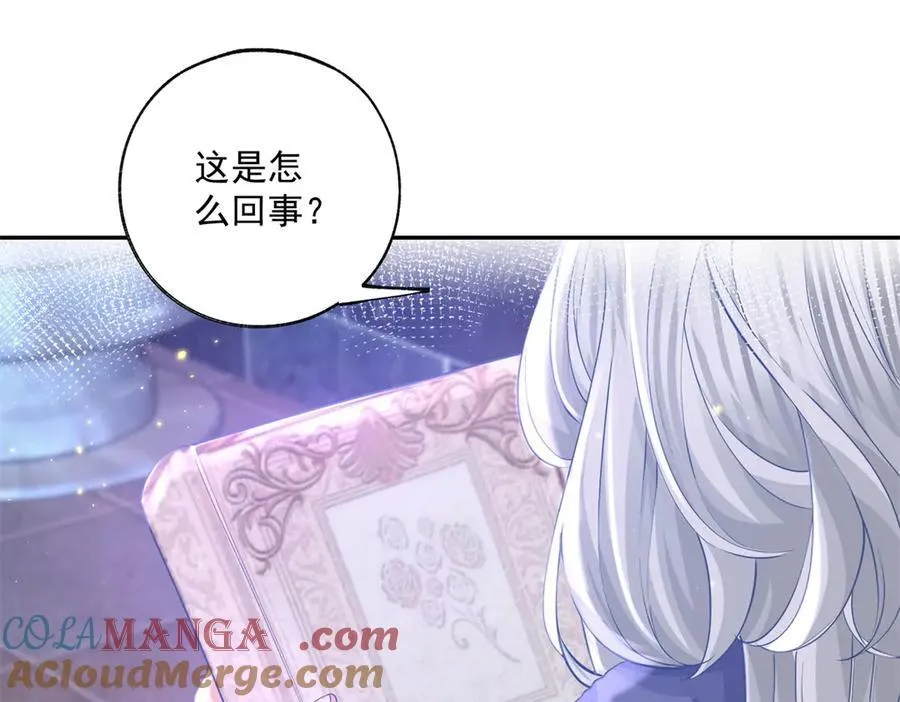 第244话 你不在书中12