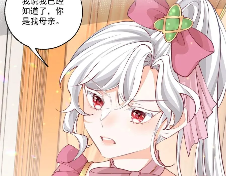 第227话 与骗子的情史5