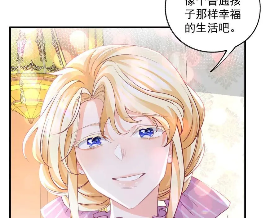 第241话 另一个坏哥哥53