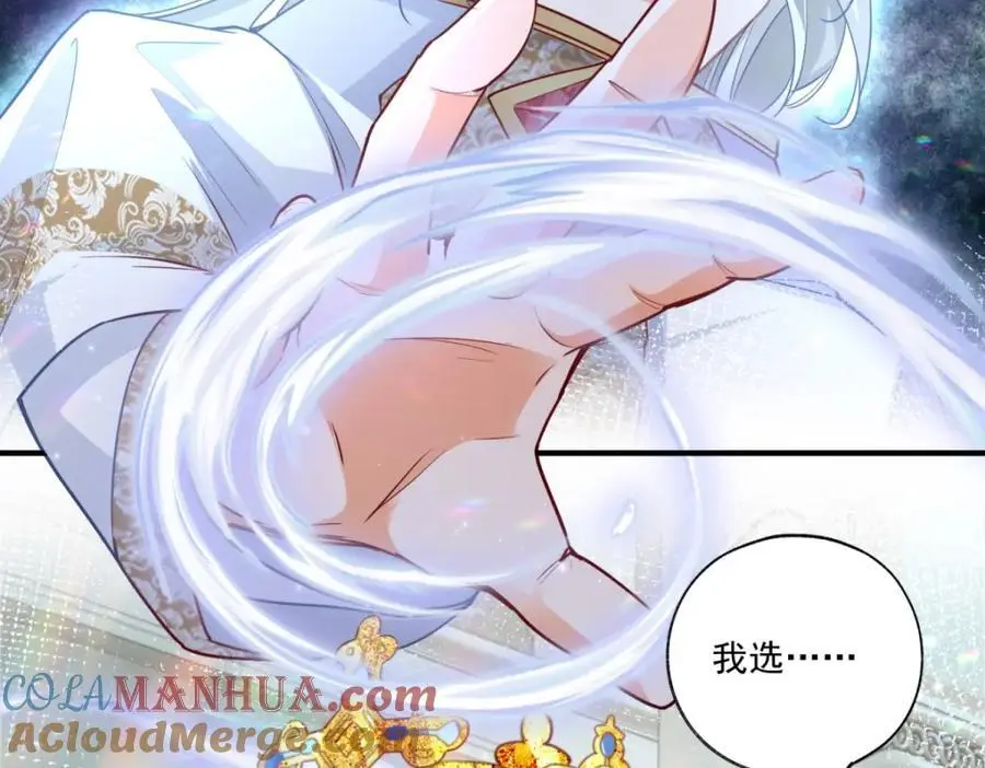第211话 祭品公主莉莉安33