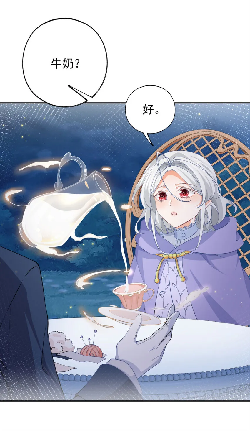 第154话 詹金森娃娃9