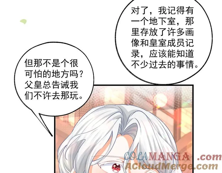 第242话 寻找过去的痕迹27