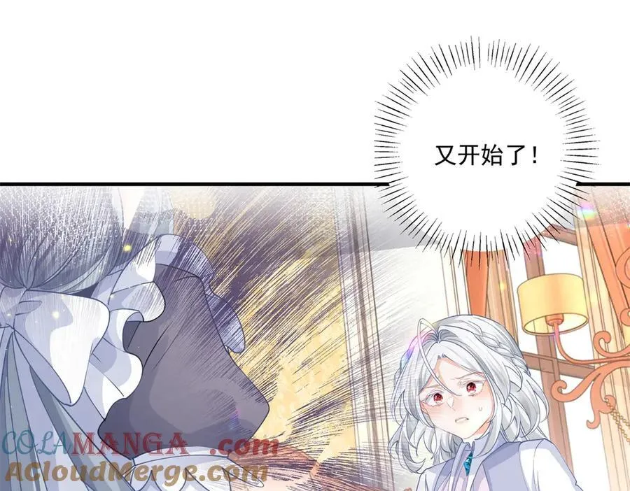 第233话 雪蕾娜，我的妈妈12