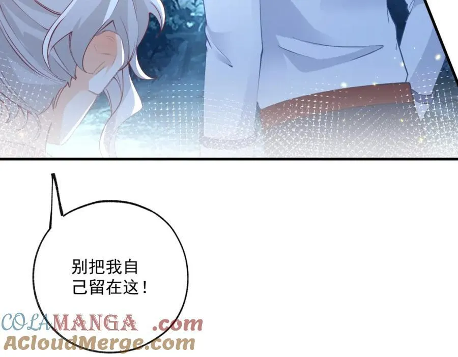 第215话 贝贝的灵魂渐渐远去33