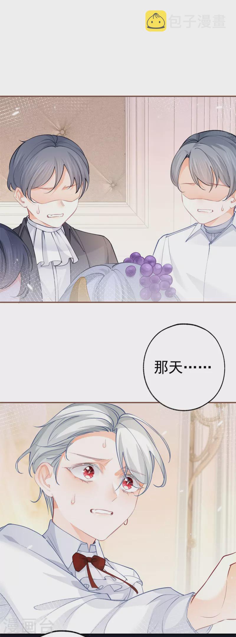 第106话 詹金森的暴走1