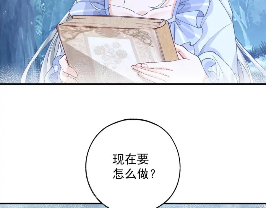 第205话 物理攻击34