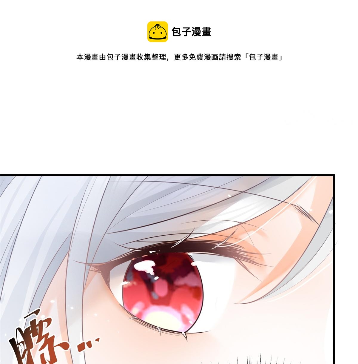 第1话 祭品公主69
