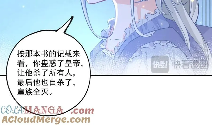 第214话 最后一秒抵达战场12