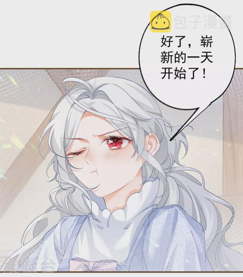 第37话 一日父女15