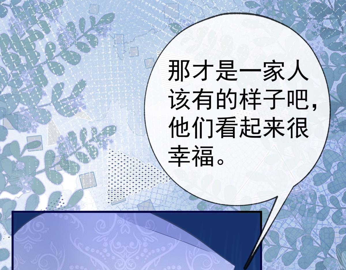 第7话 突然的游船邀请34